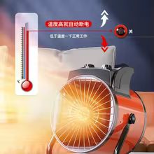 Aquecedor Elétrico Portátil 220V Thumbnail 5