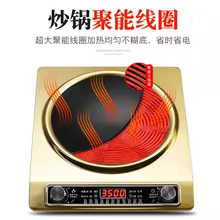 Fogão de Indução Hanhong 3500W Thumbnail 5