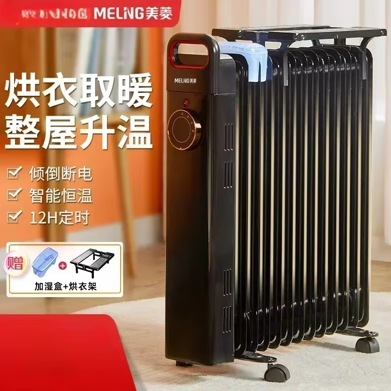 Aquecedor a Óleo 15 Peças 220V